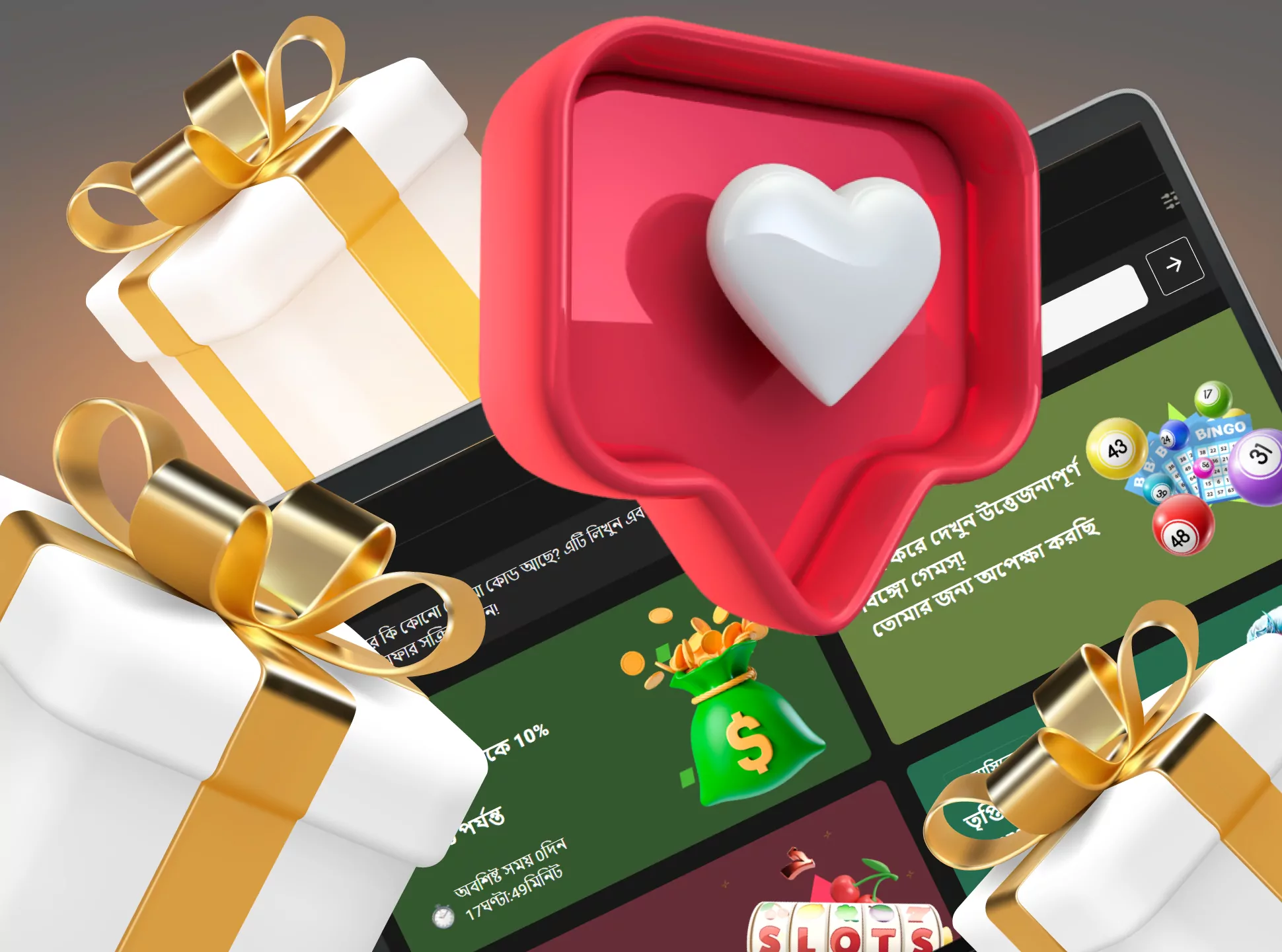 You can get real money from many mobile casino bonuses.