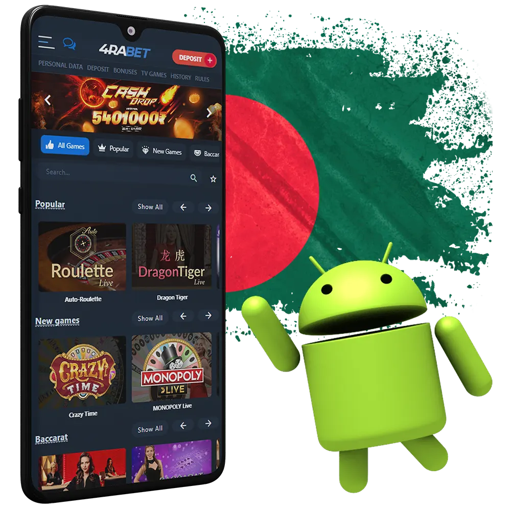 You can play casino games anywhere using your Android device.