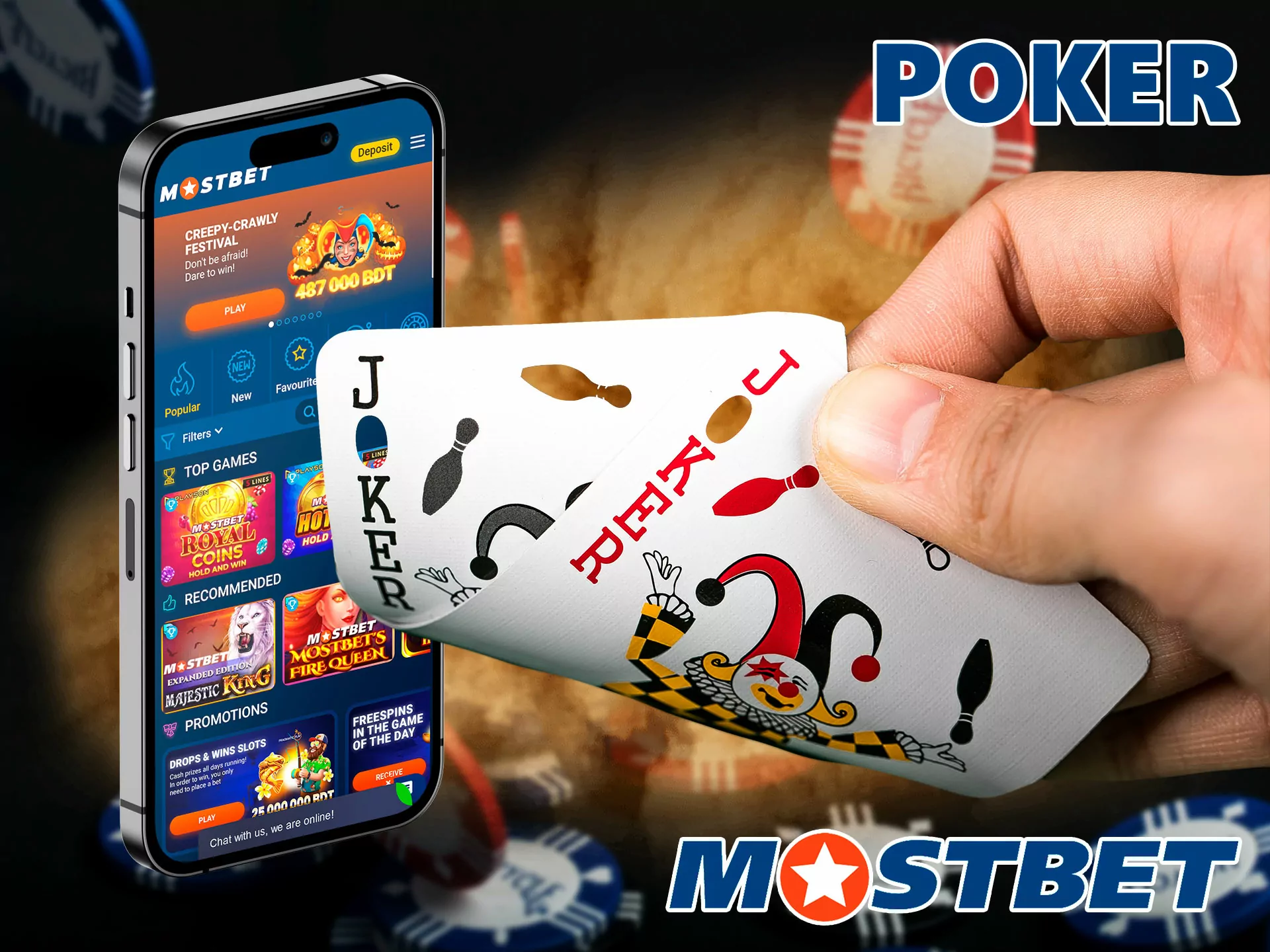 This is an exciting card game available at Mostbet, where the player must win in order to win: defeat opponents by making them fold or collect the strongest combination of cards.