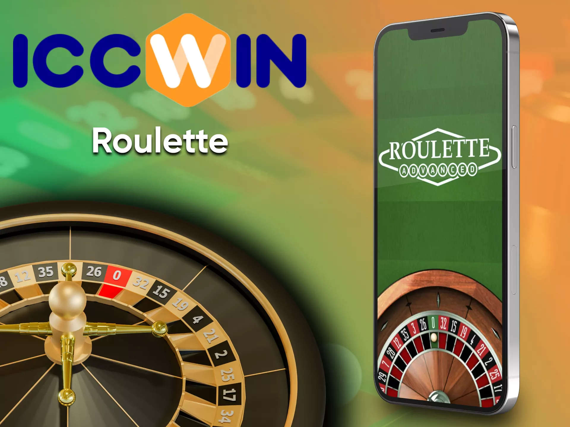 Choose a section with Roulette from ICCWin.