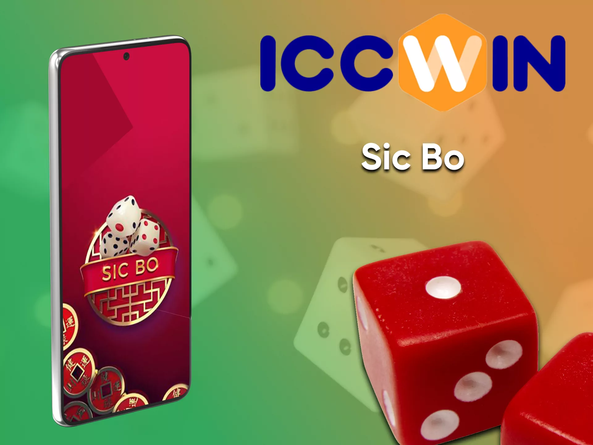 Choose a section with Sic bo from ICCWin.
