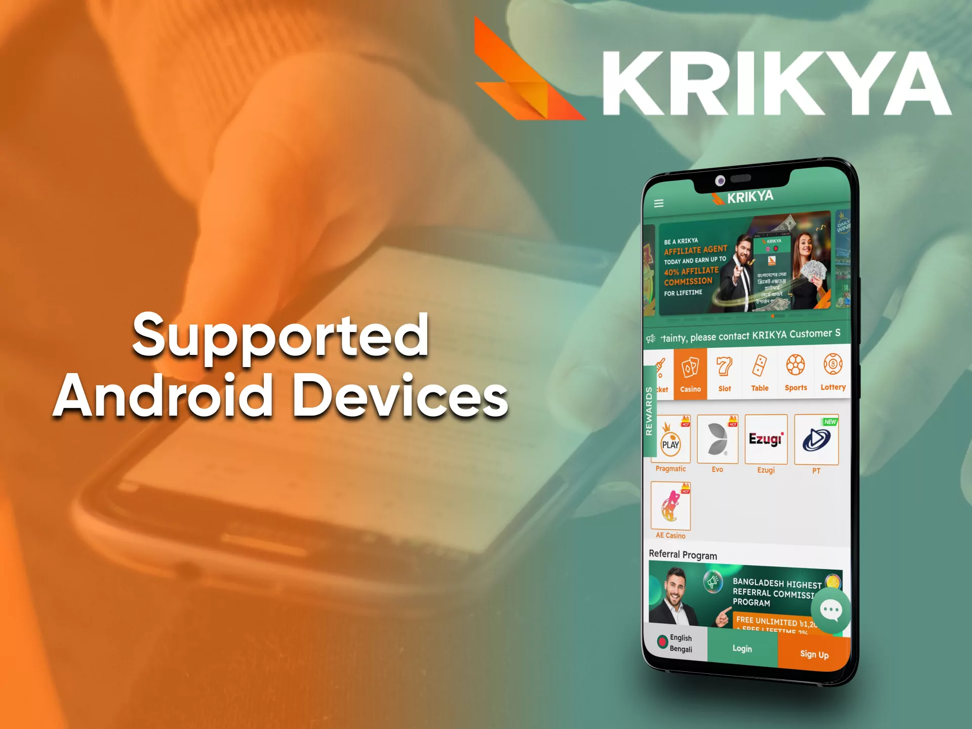 For the convenience of playing at the Krikya casino, you can use the application on your phone.