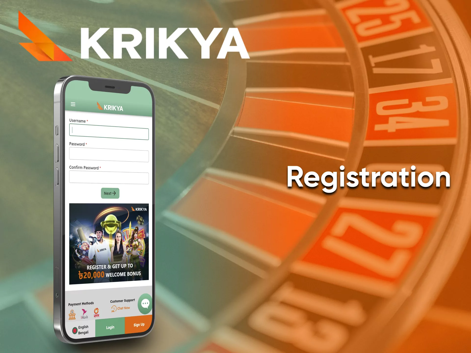 Register to use the Krikya app.