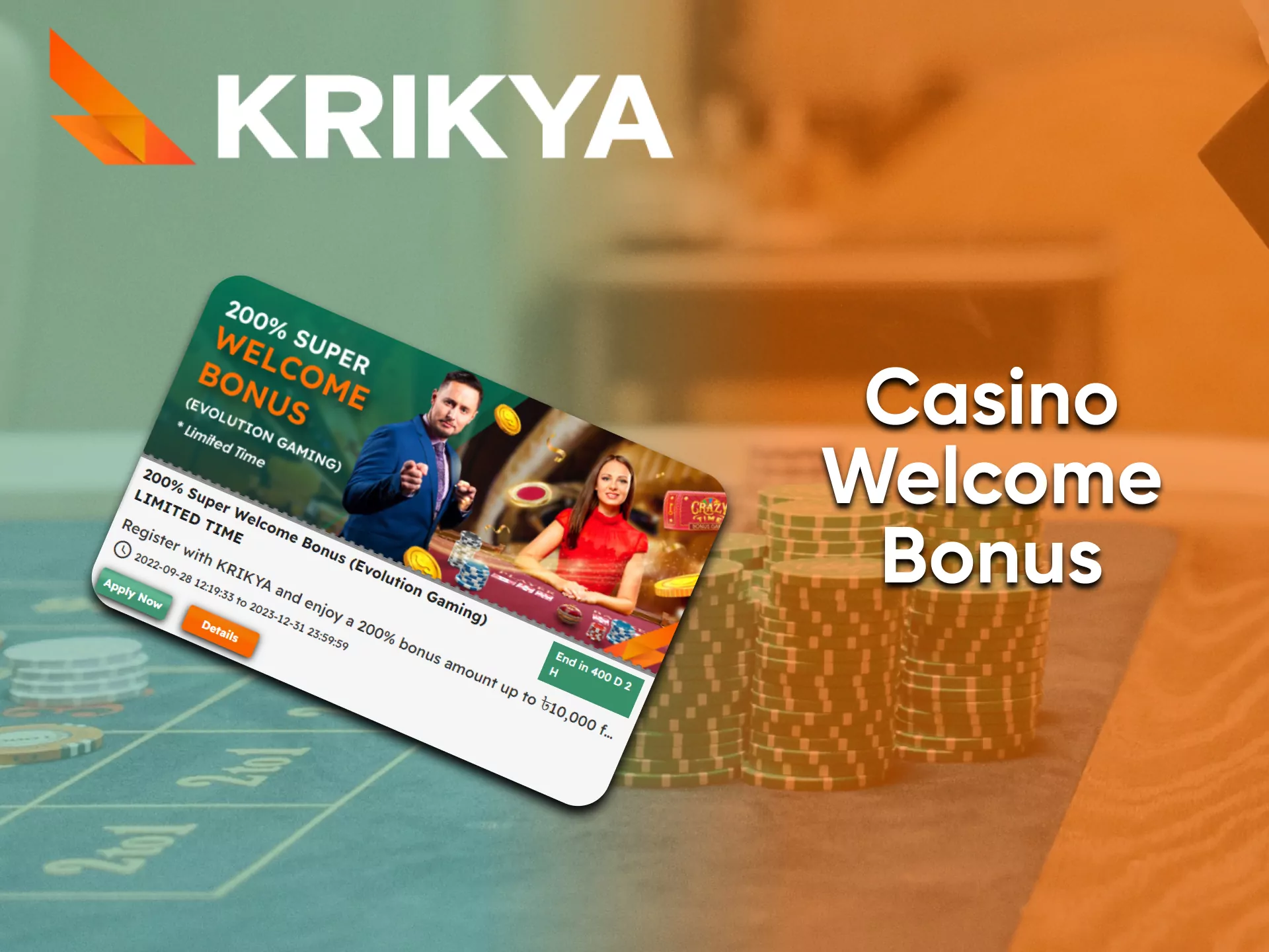 When you use Krikya to play casino games, you get bonuses.