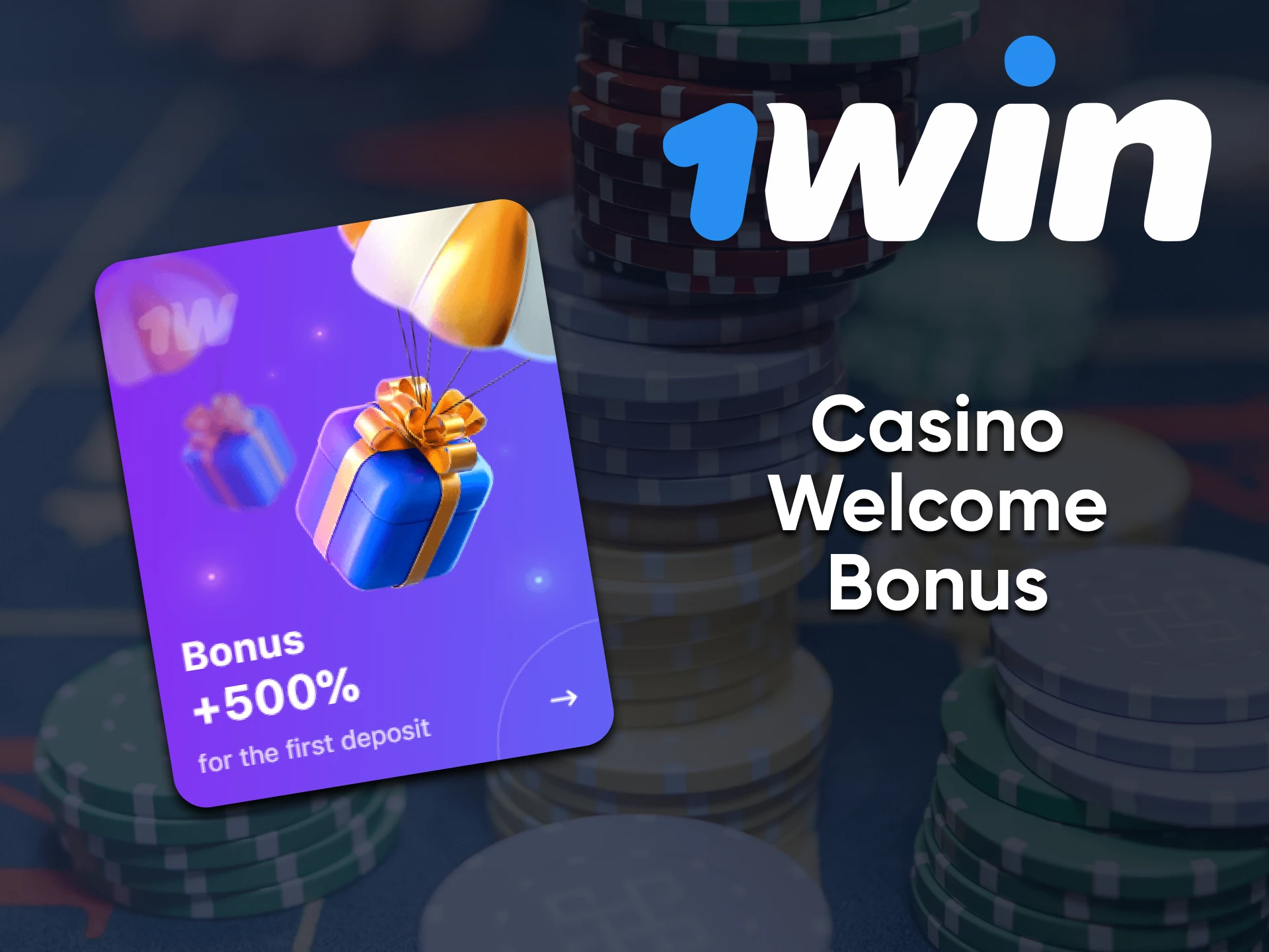 To get a bonus for playing at 1win casino. replenish funds.