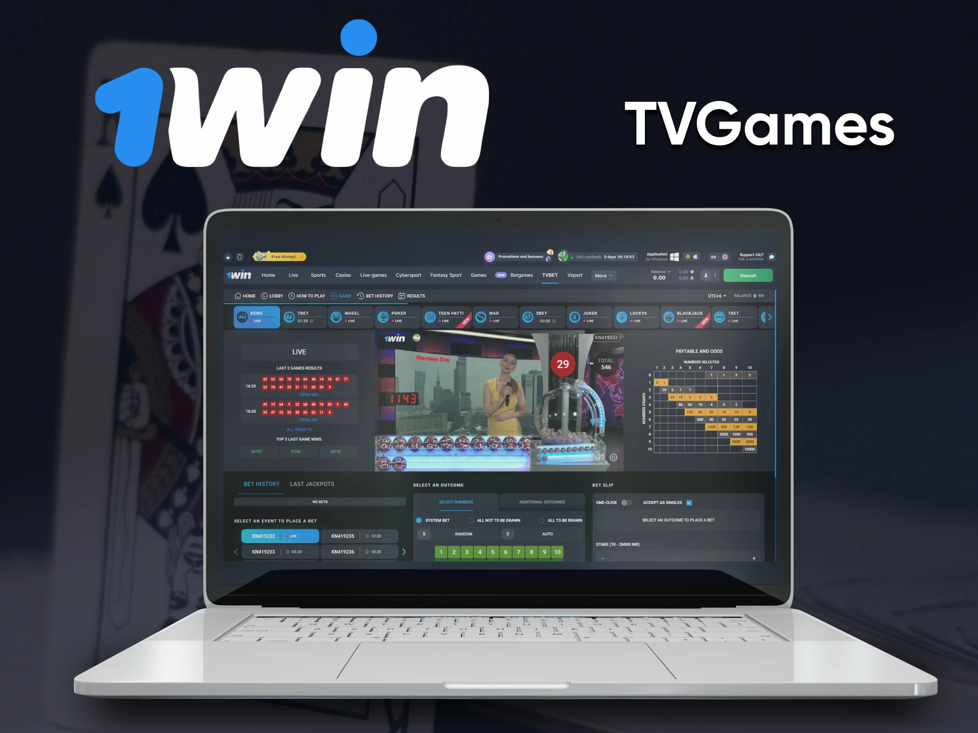For games on 1win you can choose the TVGames.