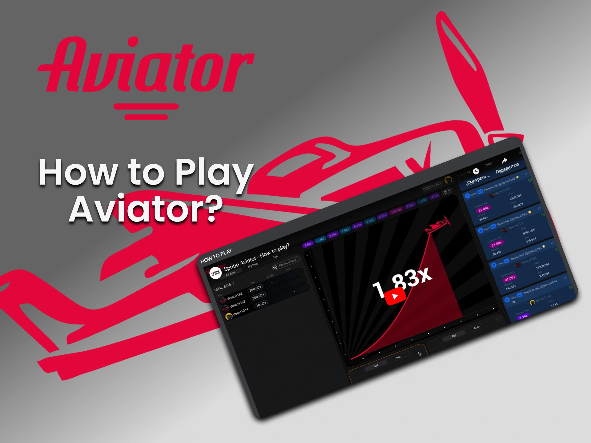 Read the instructions for playing Aviator.