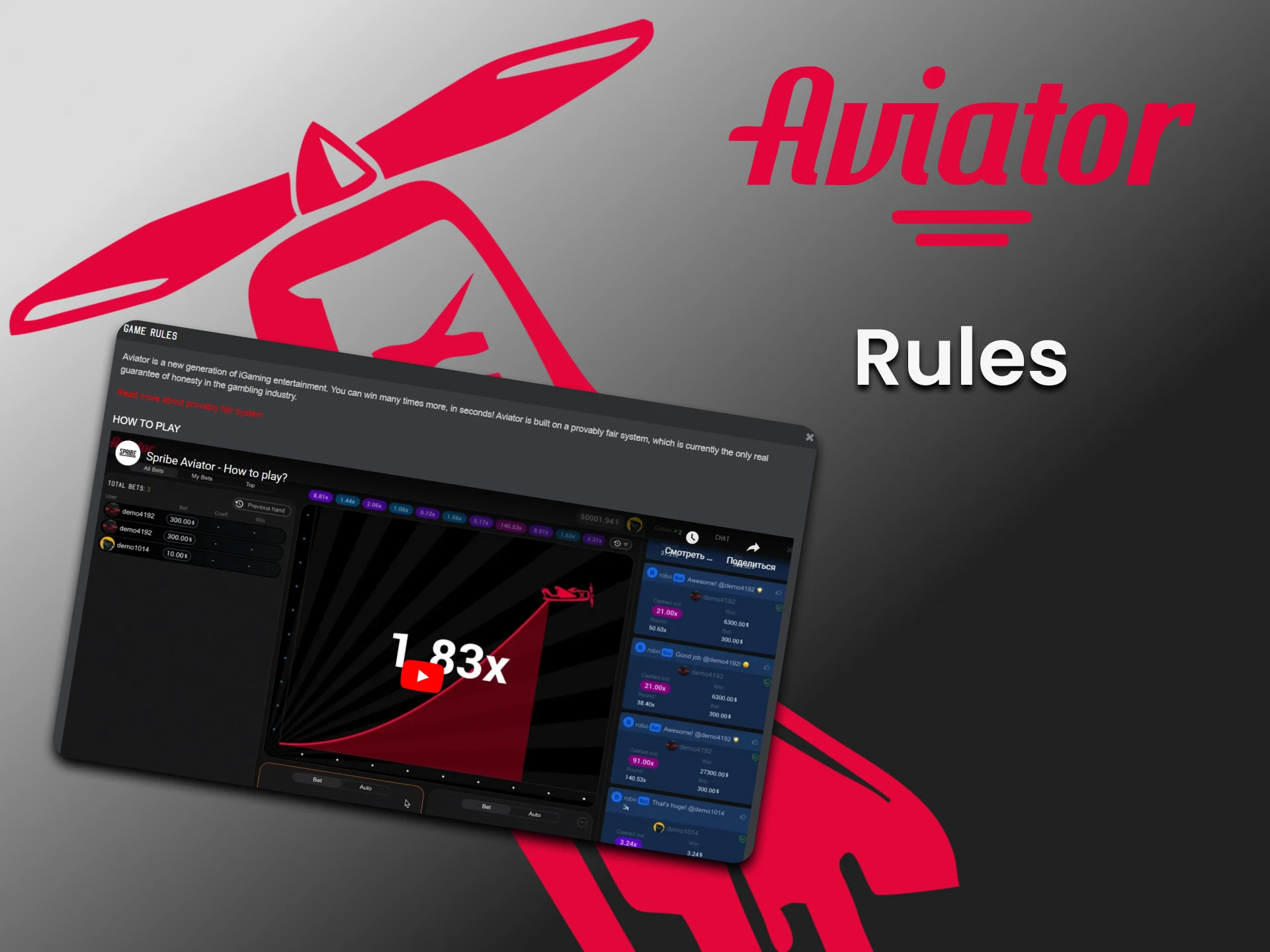 Follow the rules to win in the game Aviator.