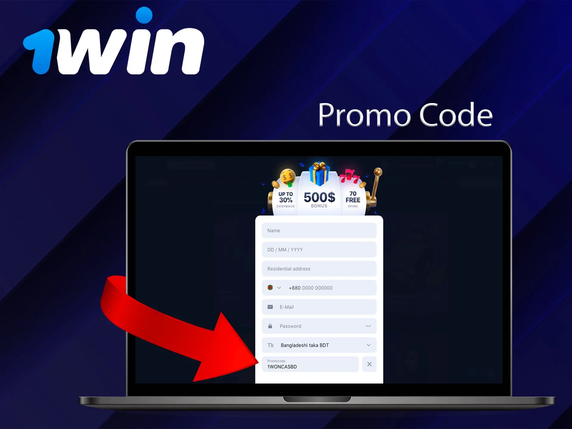 The promo code will give you access to new features and promotions from 1Win.