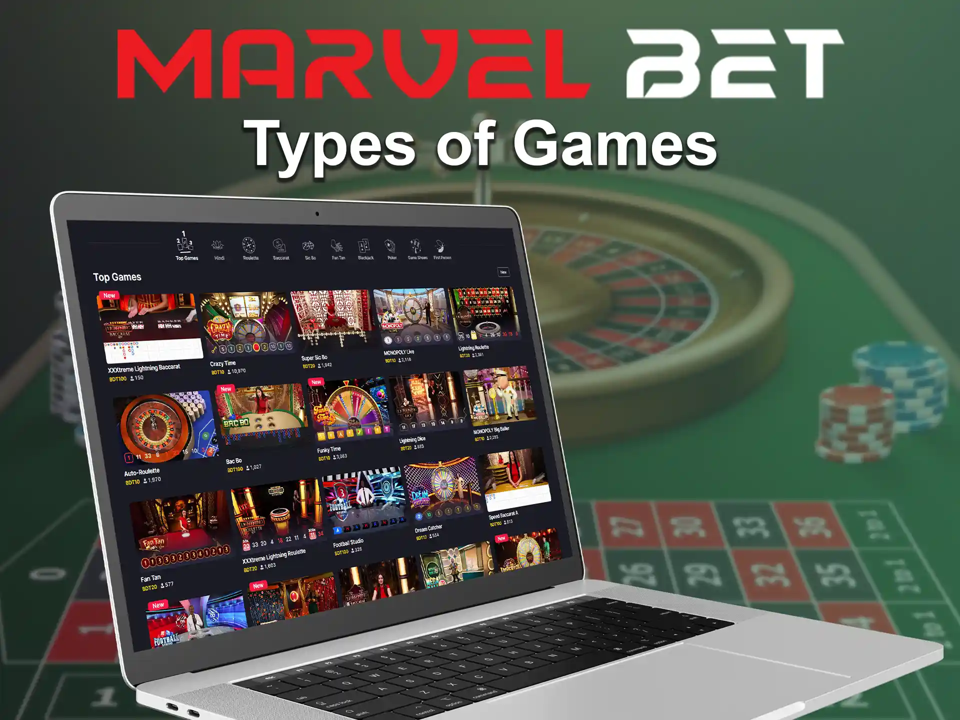 The Marvelbet casino site features many interesting games including roulette, arcade, fishing, dice, baccarat, blackjack.